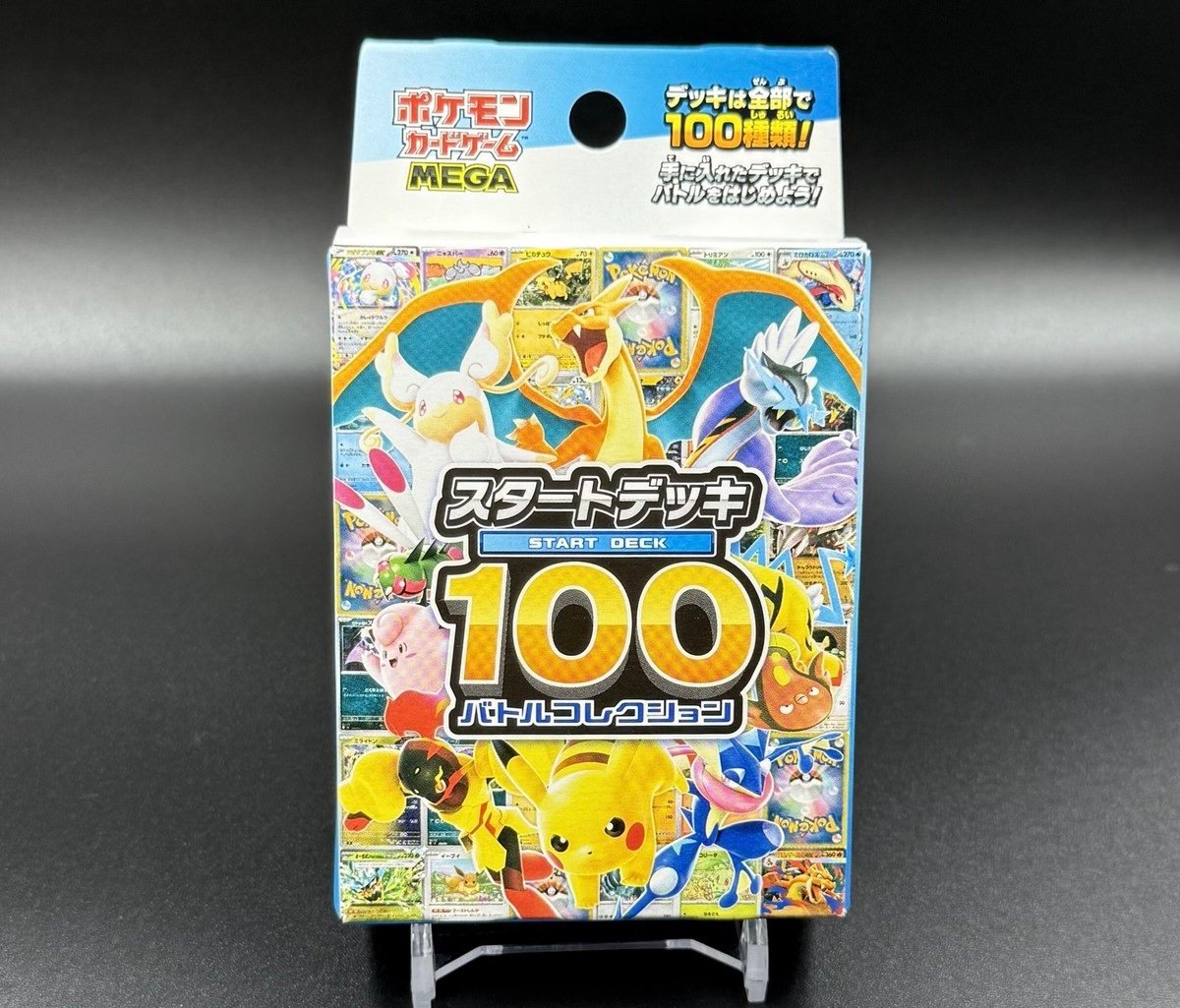 MEGA Start Deck 100 Battle Collection Box Pokemon Card Japanese Factory Sealed