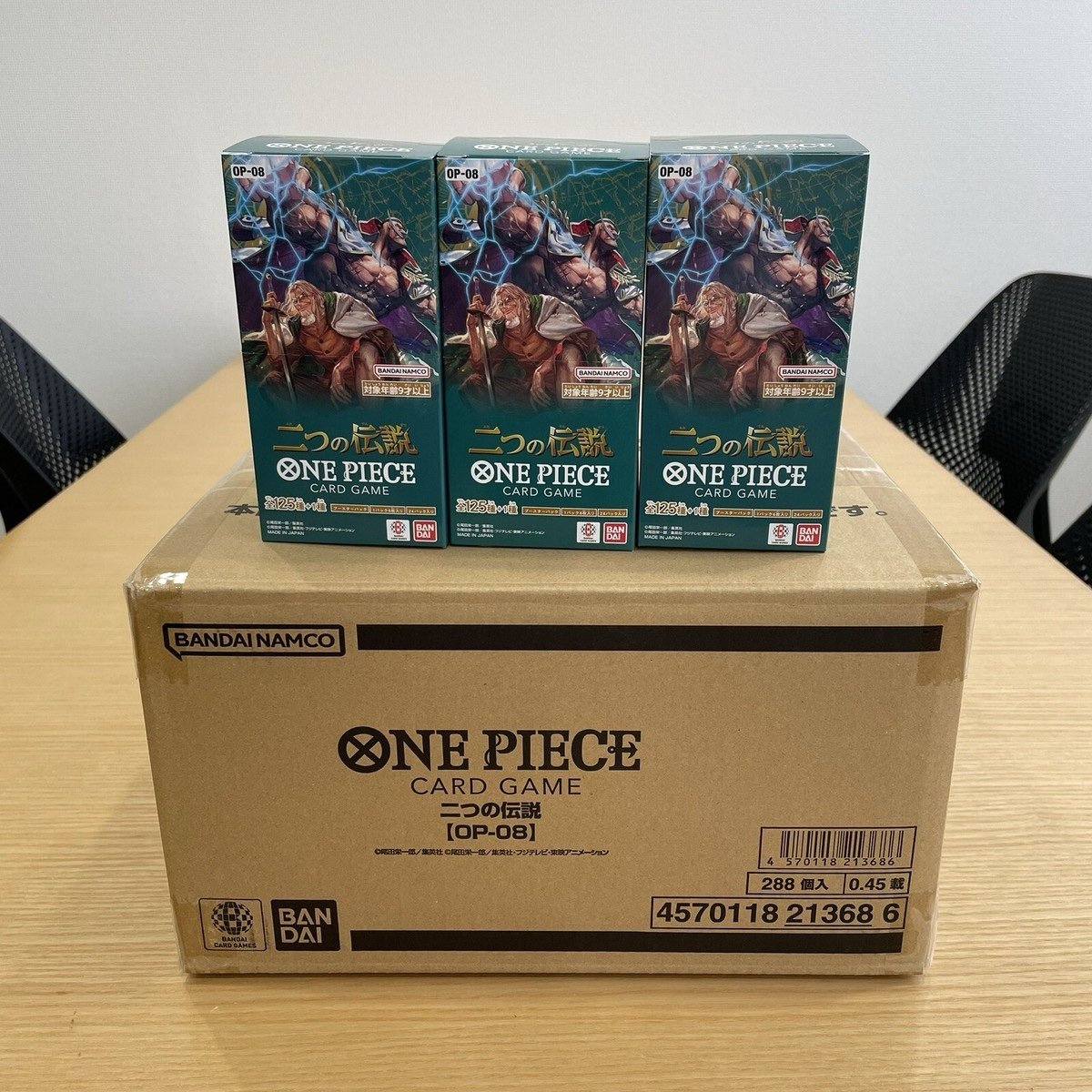 One Piece Card Game Two Legends (OP-08) Booster Box - 24 Packs (Japanese)