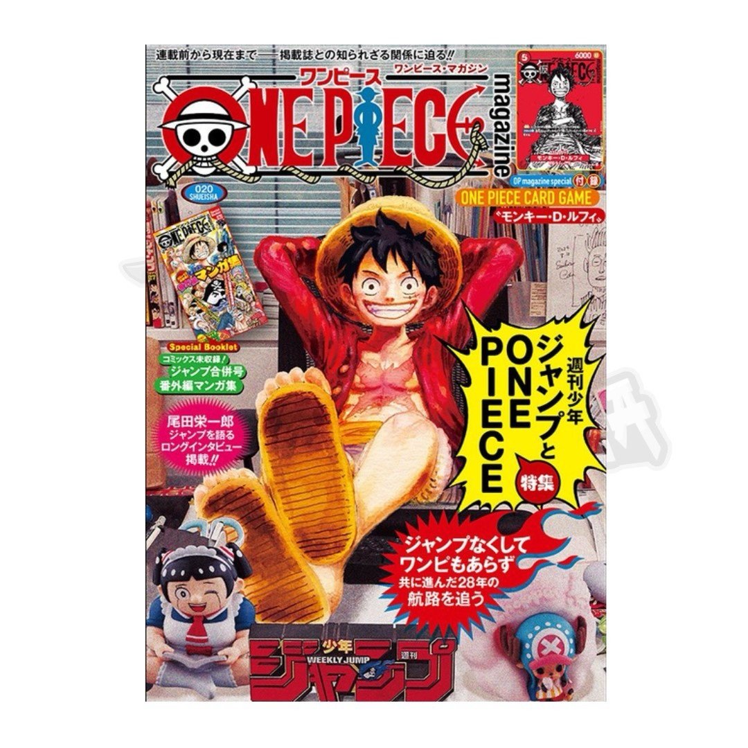 One piece Magazine 20+ Monkey. D.Luffy Promo Card ST21-014 Japanese Magazine