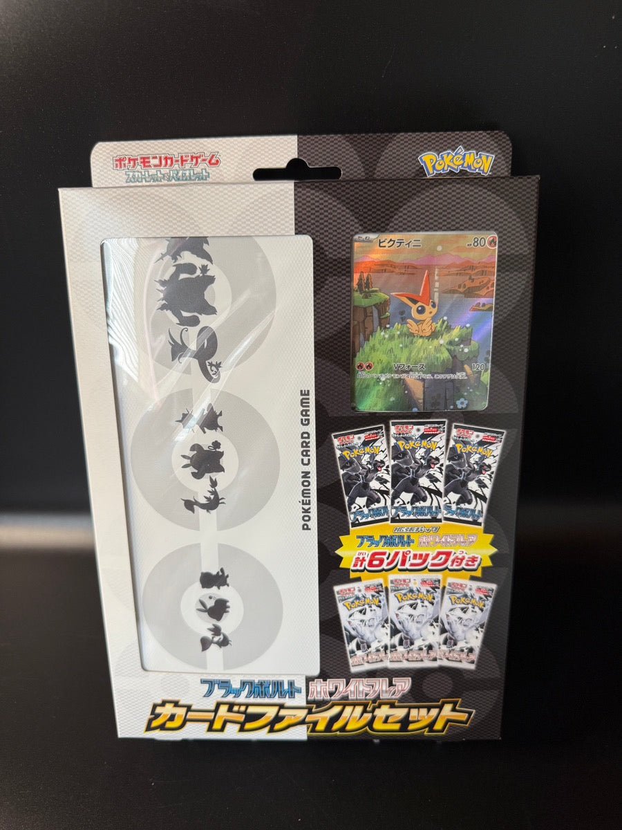 Pokemon Card Game Card File Set Black Bolt & White Flare SV11 TCG JAPAN OFFICIAL