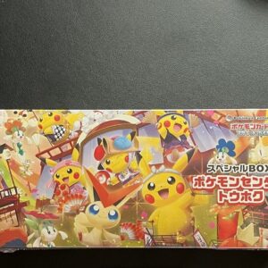 Pokemon Center Tohoku Special Box - Japanese Exclusive