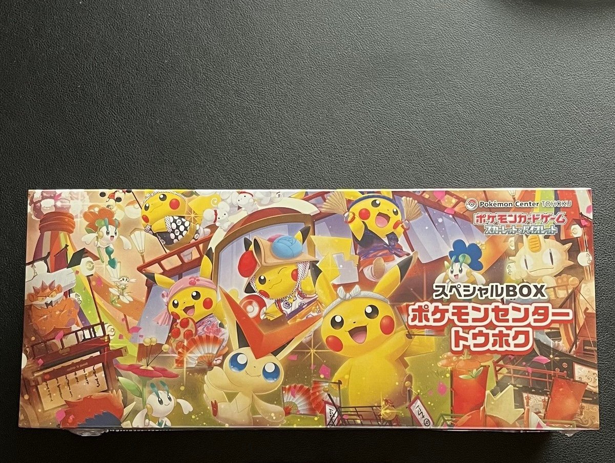 Pokemon Center Tohoku Special Box - Japanese Exclusive