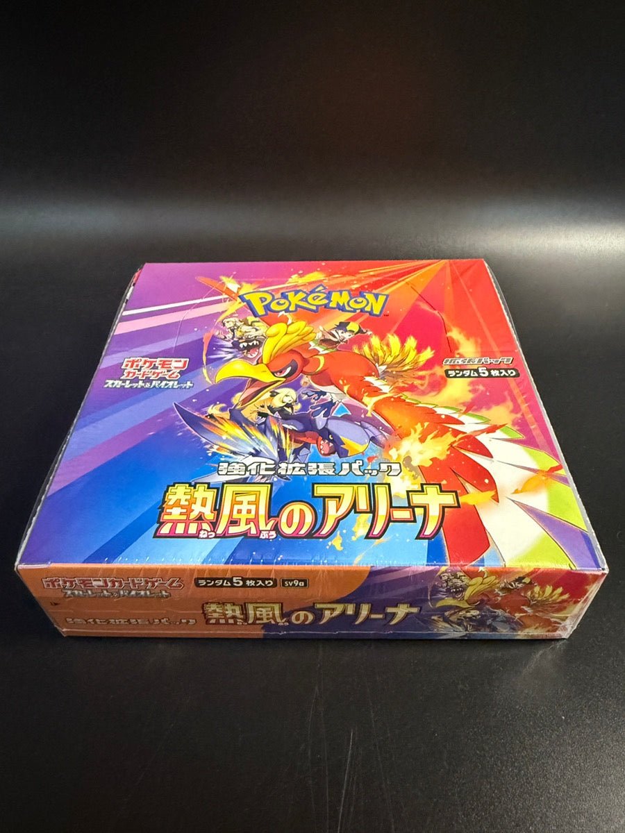 Pokemon Japanese TCG - Heat Wave Arena SV9a (JP)