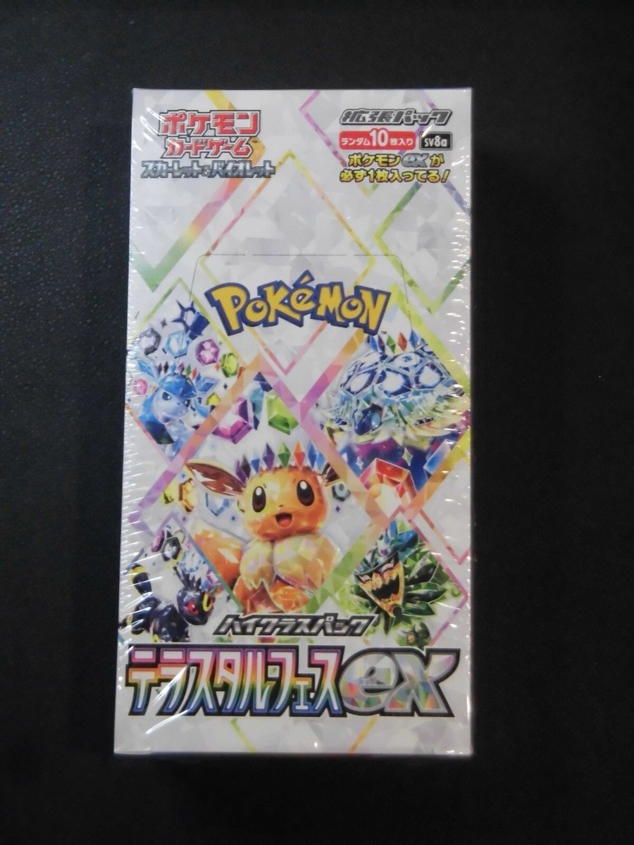 POKÉMON TERASTAL FESTIVAL EX BOOSTER BOX (JAPANESE)