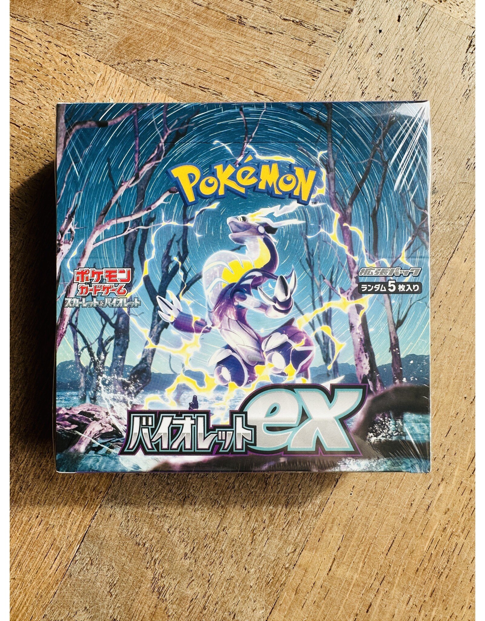 Violet ex Booster Box - SV1V: Violet ex (SV1V)